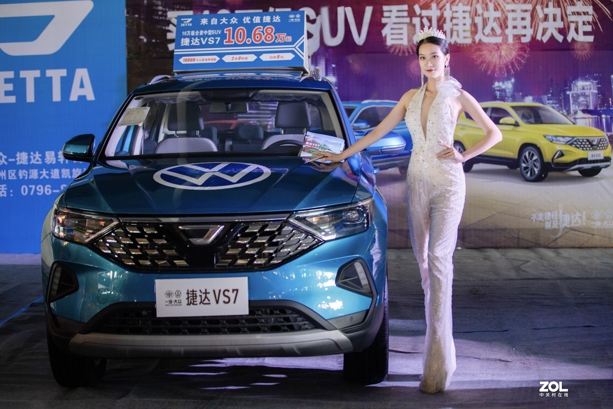 江西吉安：2020年秋季大型车展盛惠启幕