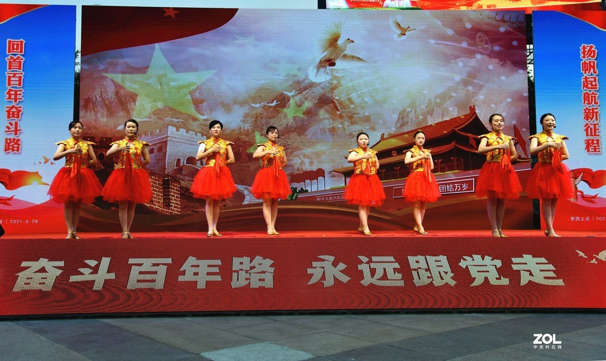 快板剧 庆祝建党百年