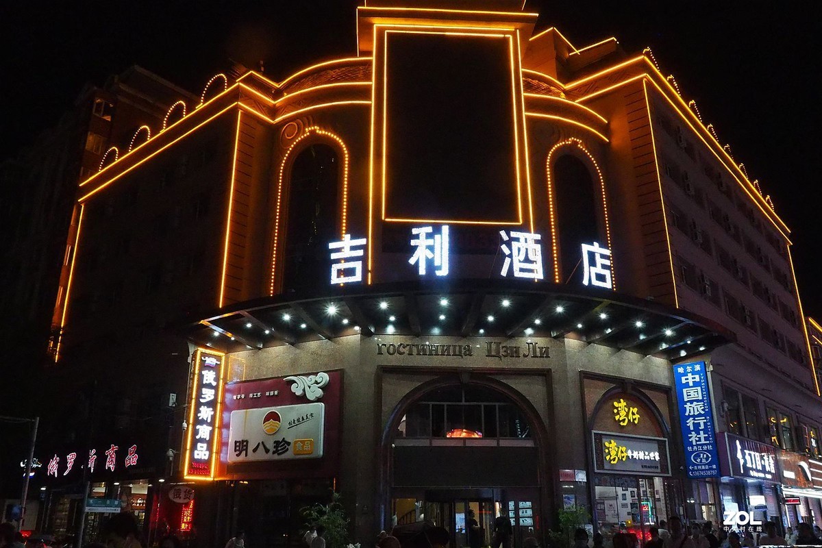 牡丹江东一条路——中俄风情街：开街（4）