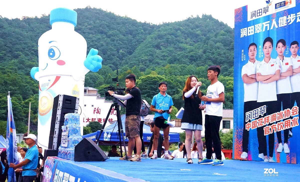全民健康日一一三宝国际瓷谷万人健步走续三