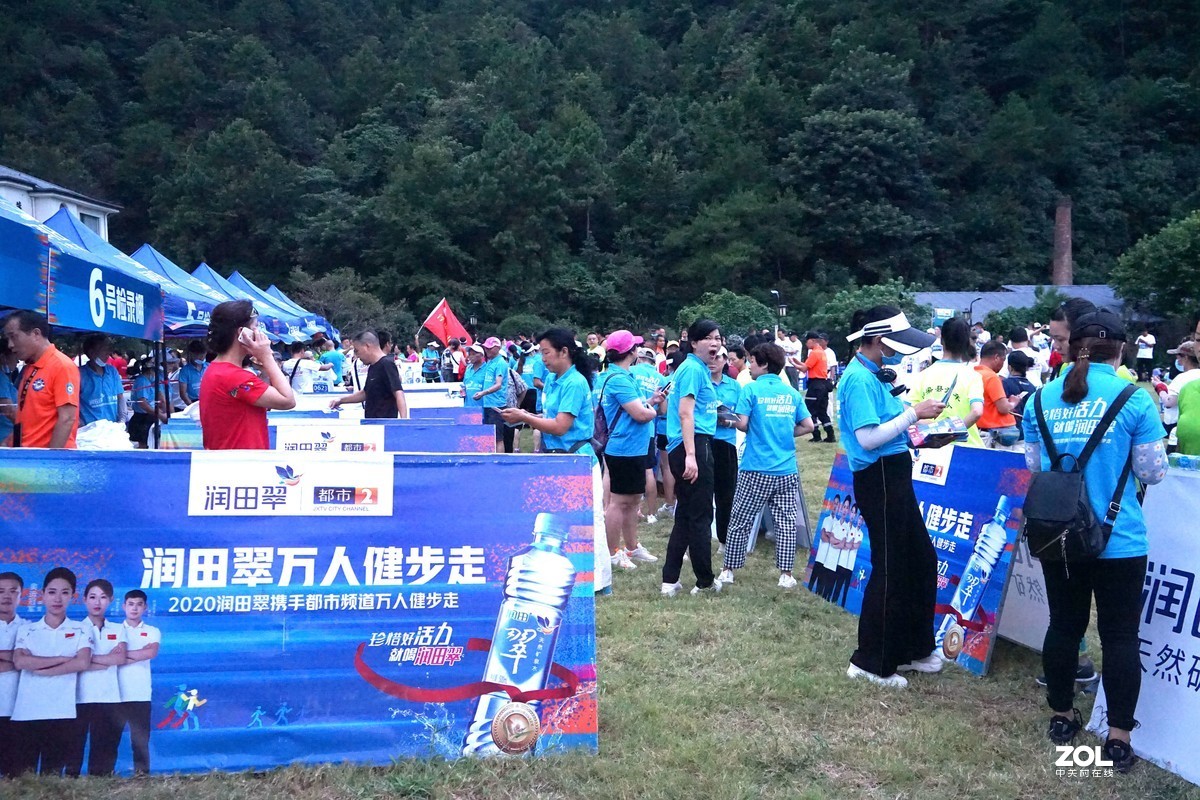 全民健康日一一三宝国际瓷谷万人健步走续三