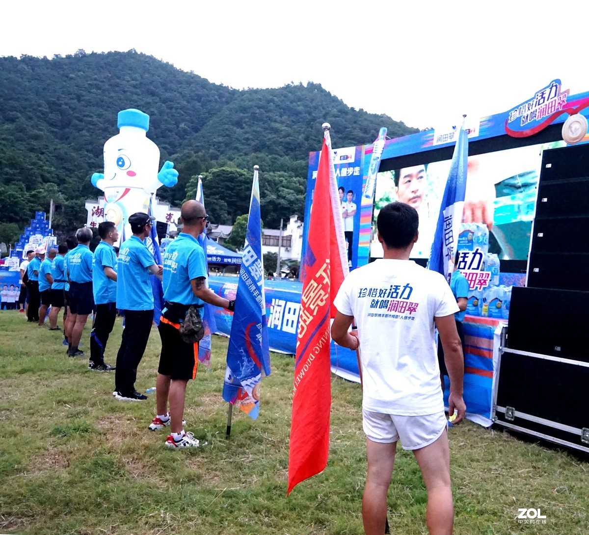 全民健康日一一三宝国际瓷谷万人健步走续三