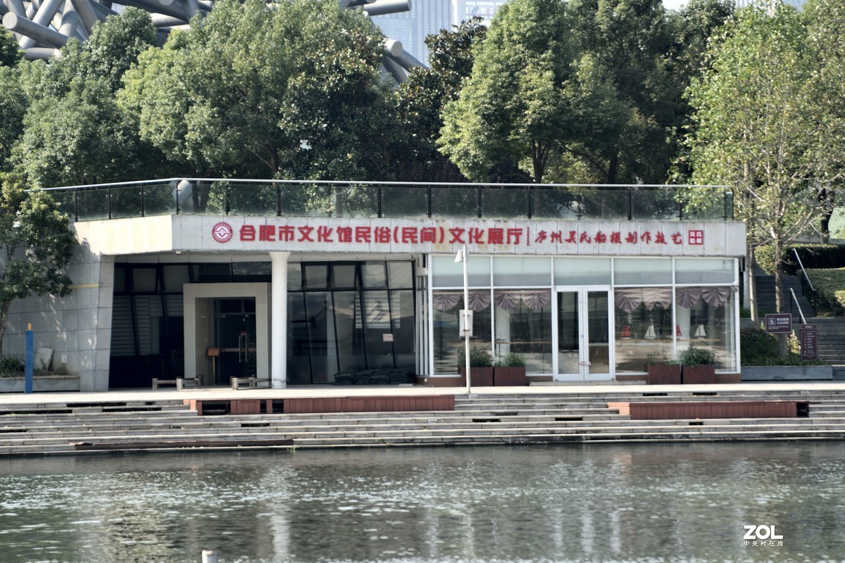 庐州漫记（316）塘西河公园祝大平原版主和师友健康平安燕赵板块红红火火