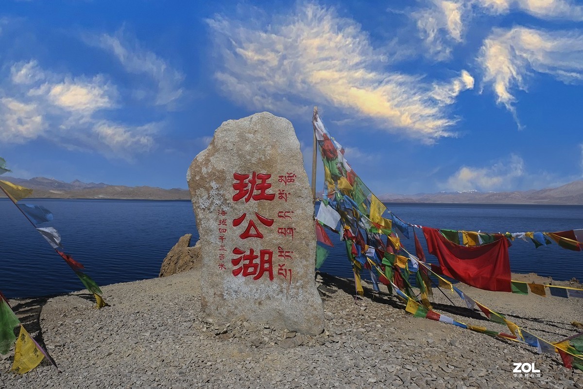 走进西藏——大美班公湖