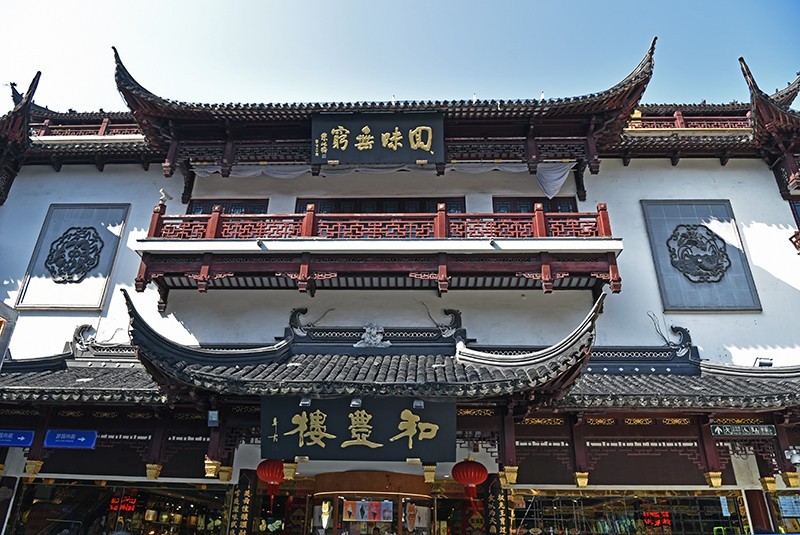 2021，9，18-上海城皇廟隨拍-（三）