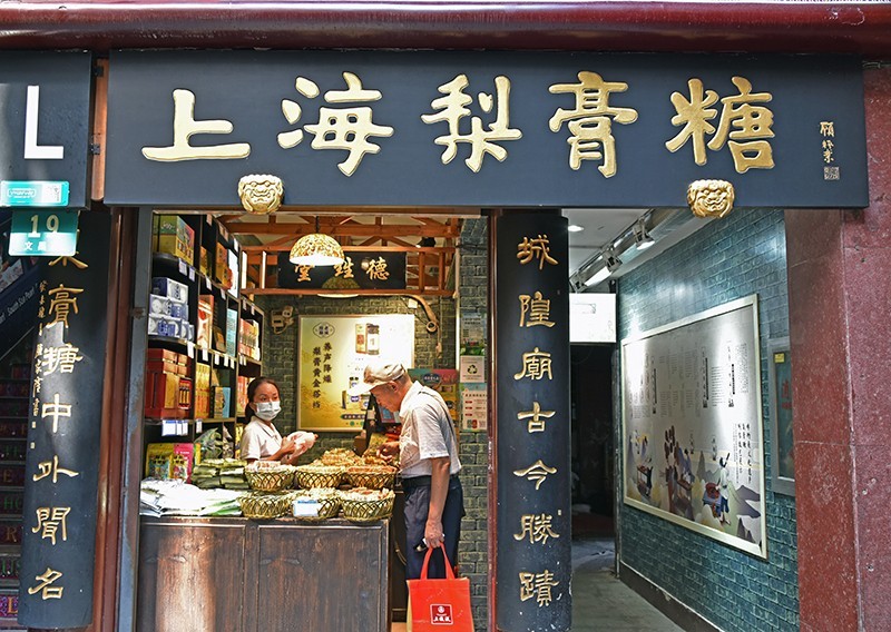 2021，9，18-上海城皇廟隨拍-（三）