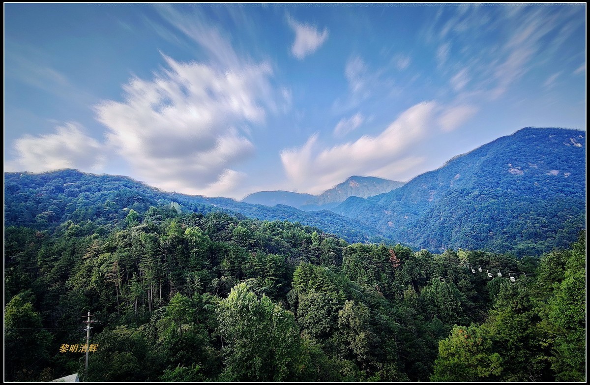 大別山風景1