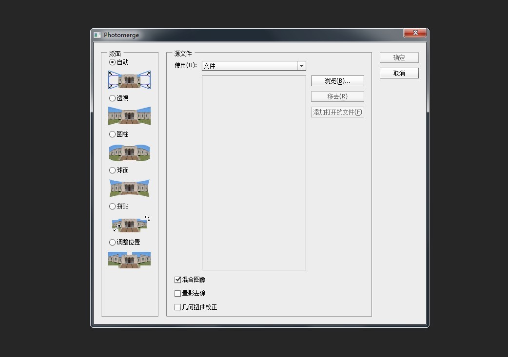 风光摄影中接片技术的一种简易方法介绍