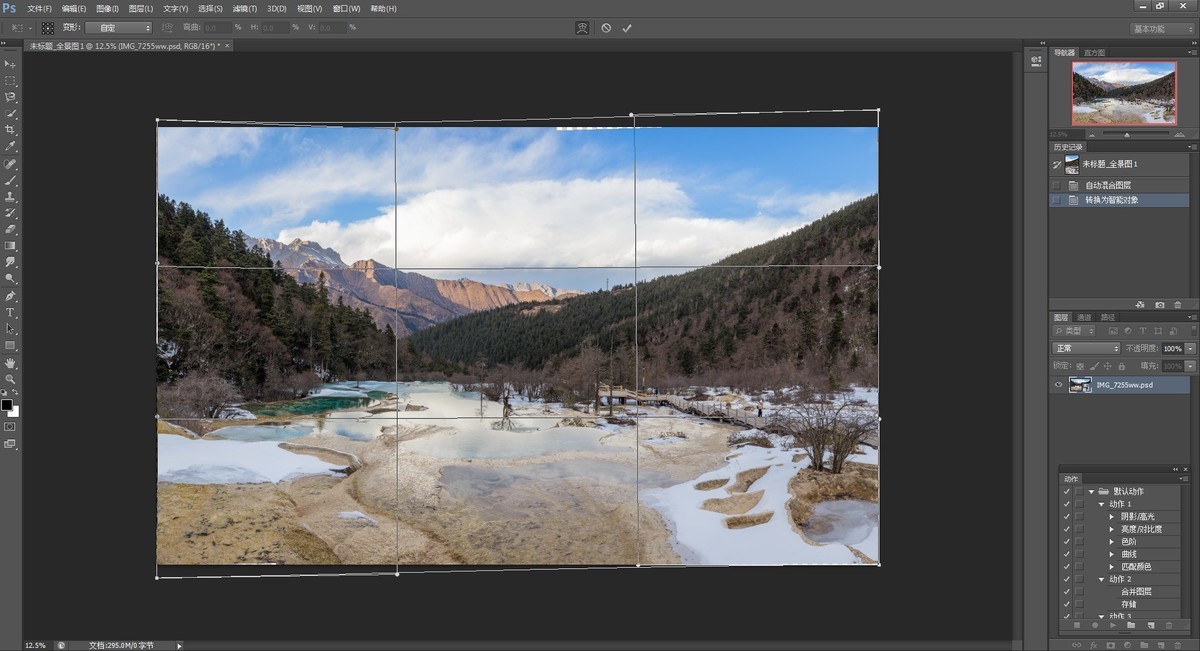 风光摄影中接片技术的一种简易方法介绍