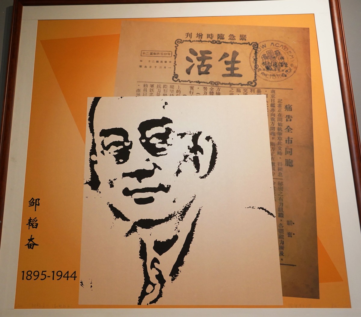 千年伟业百年辉煌红色经典图片展四