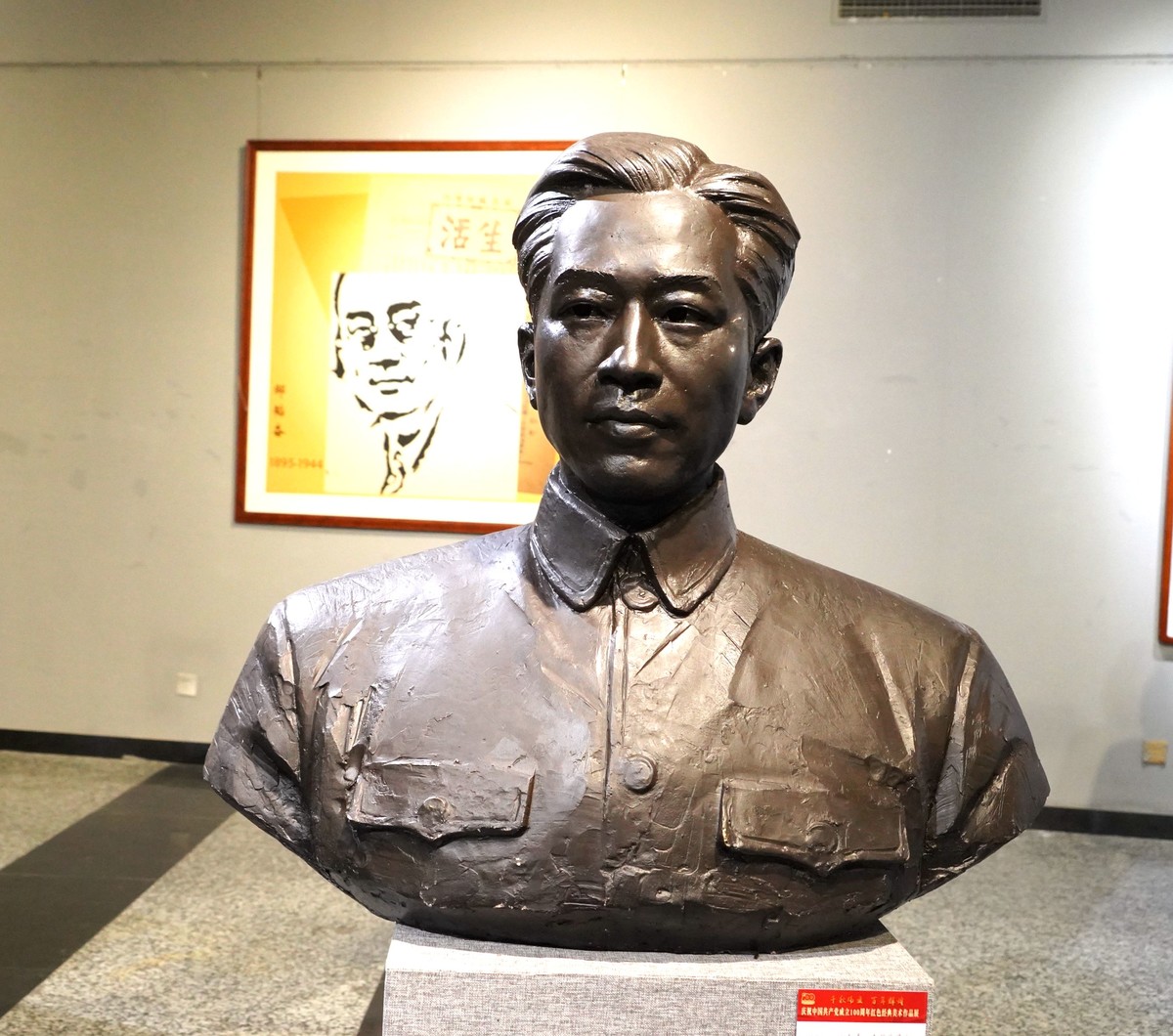 千年伟业百年辉煌红色经典图片展四