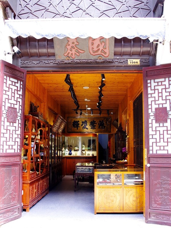 下江南--安徽--屯溪老街【3】