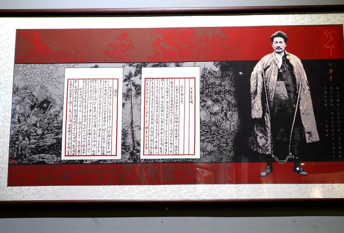 千年伟业百年辉煌红色经典图片展四