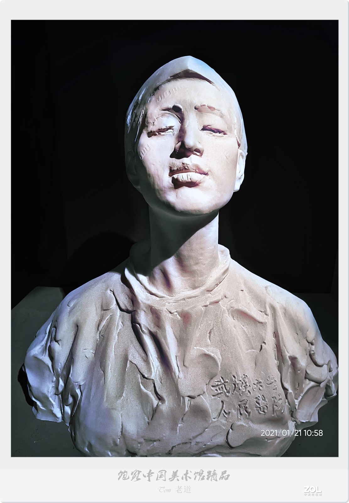 饱览中国美术馆精品 共两集之一（手机版）