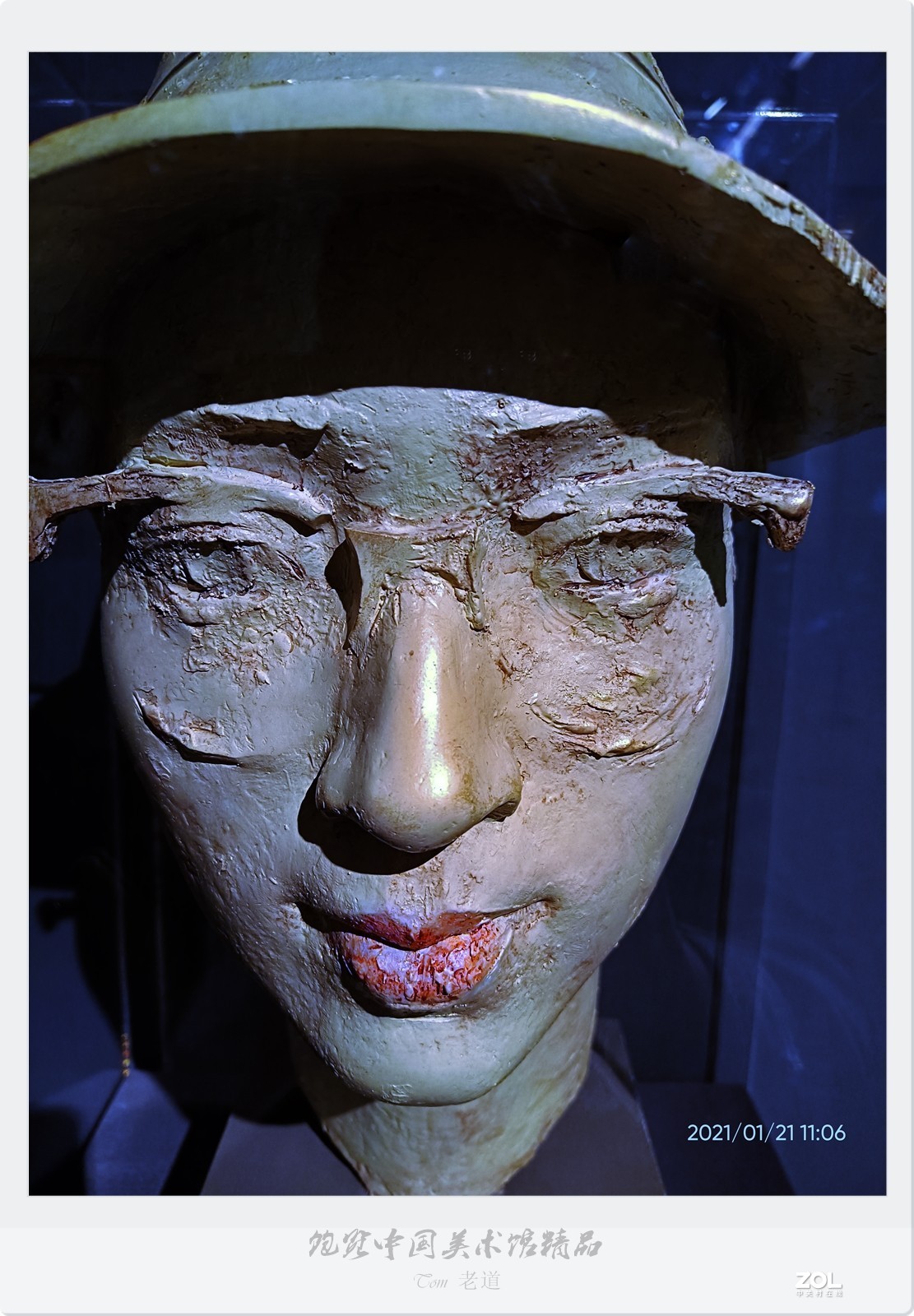 饱览中国美术馆精品 共两集之一（手机版）