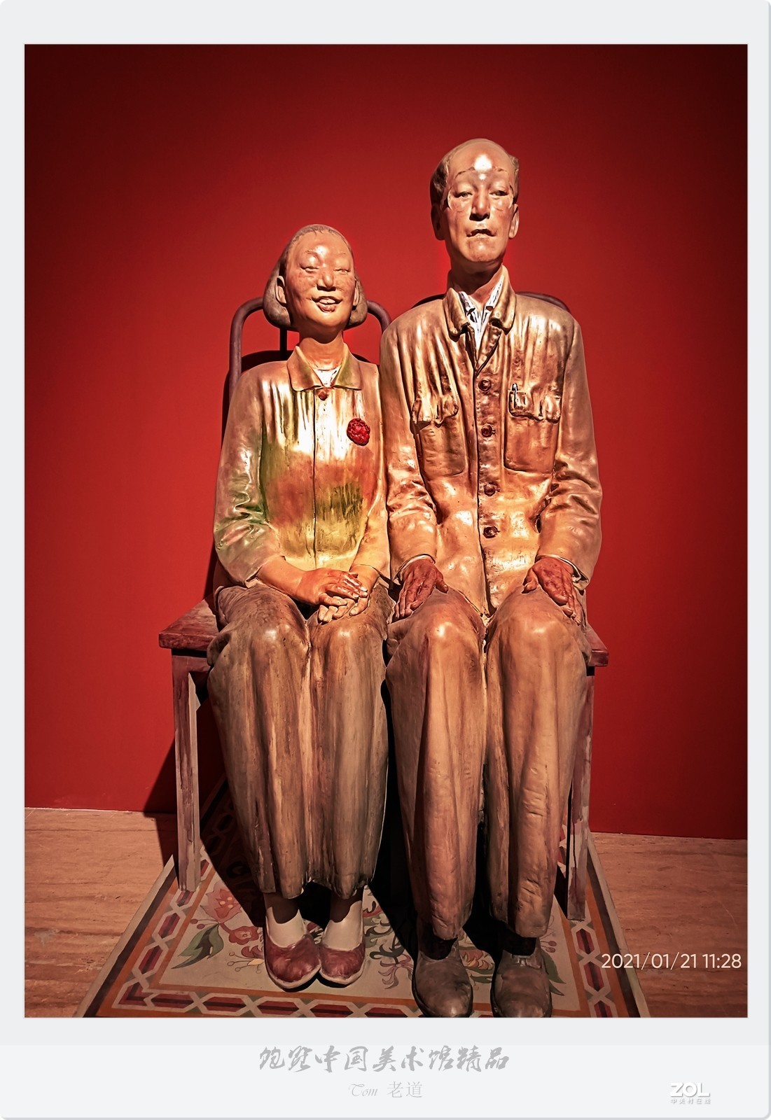 饱览中国美术馆精品 共两集之一（手机版）