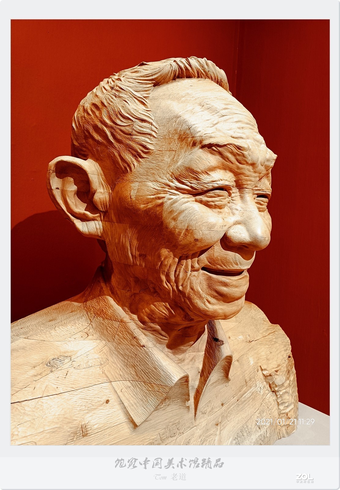 饱览中国美术馆精品 共两集之一（手机版）