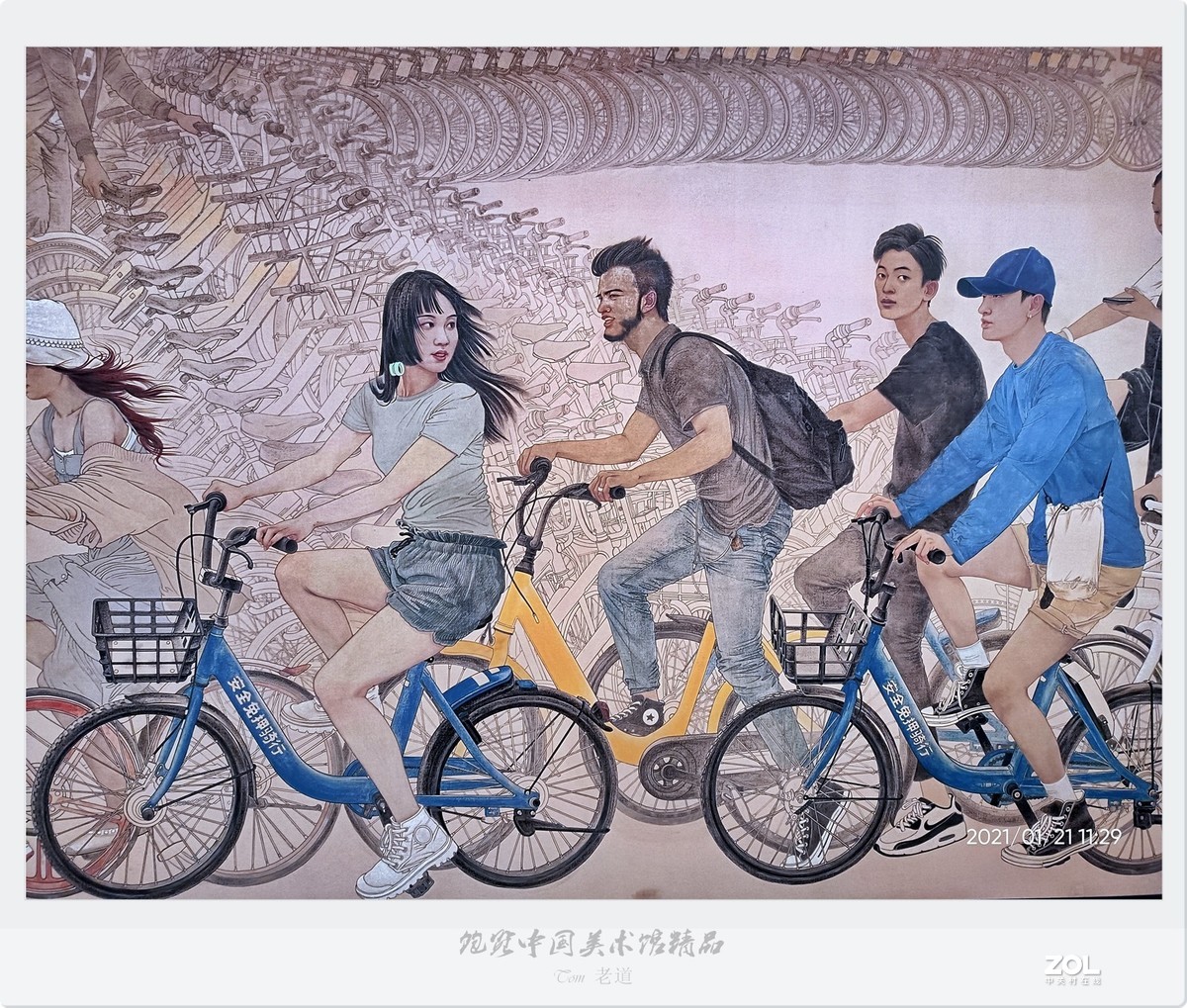 饱览中国美术馆精品 共两集之一（手机版）