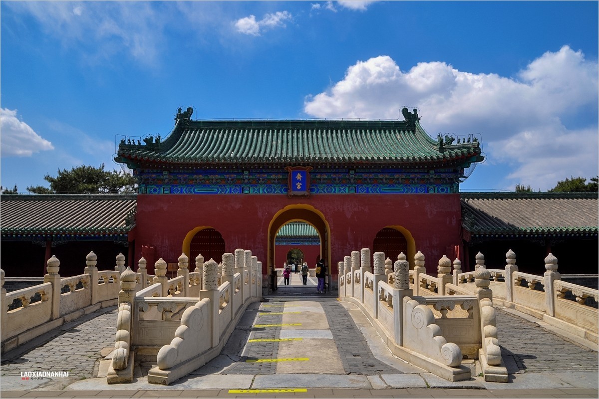 2021年第308贴天坛公园游拍斋宫90522f