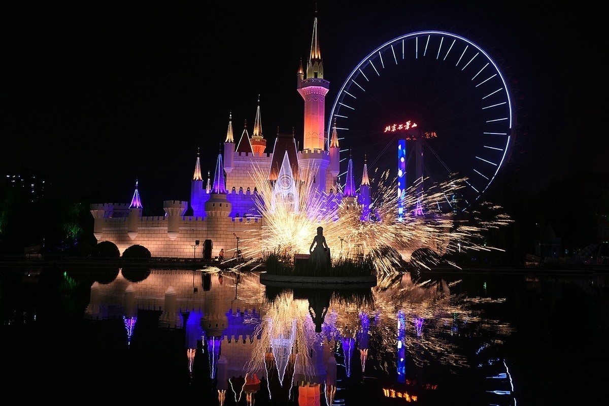 石景山游乐园放音乐打铁花 —— 2021年7月13日晚上拍摄