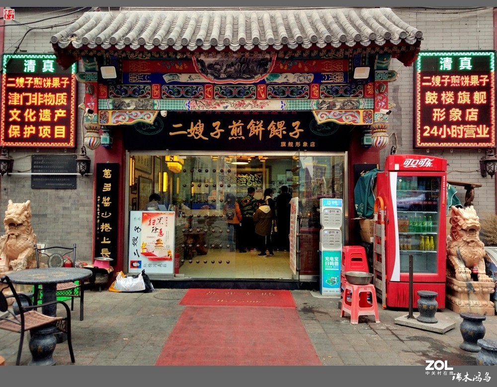 走马观花游天津——2.天津鼓楼古玩集市掠影