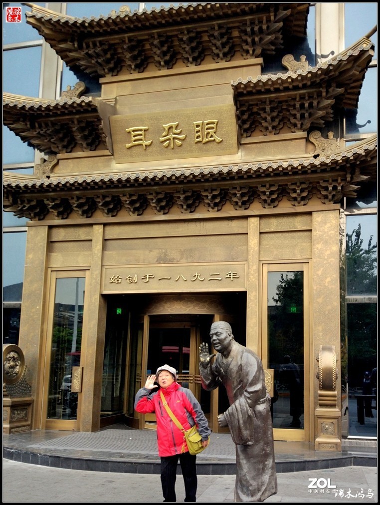 走马观花游天津——2.天津鼓楼古玩集市掠影