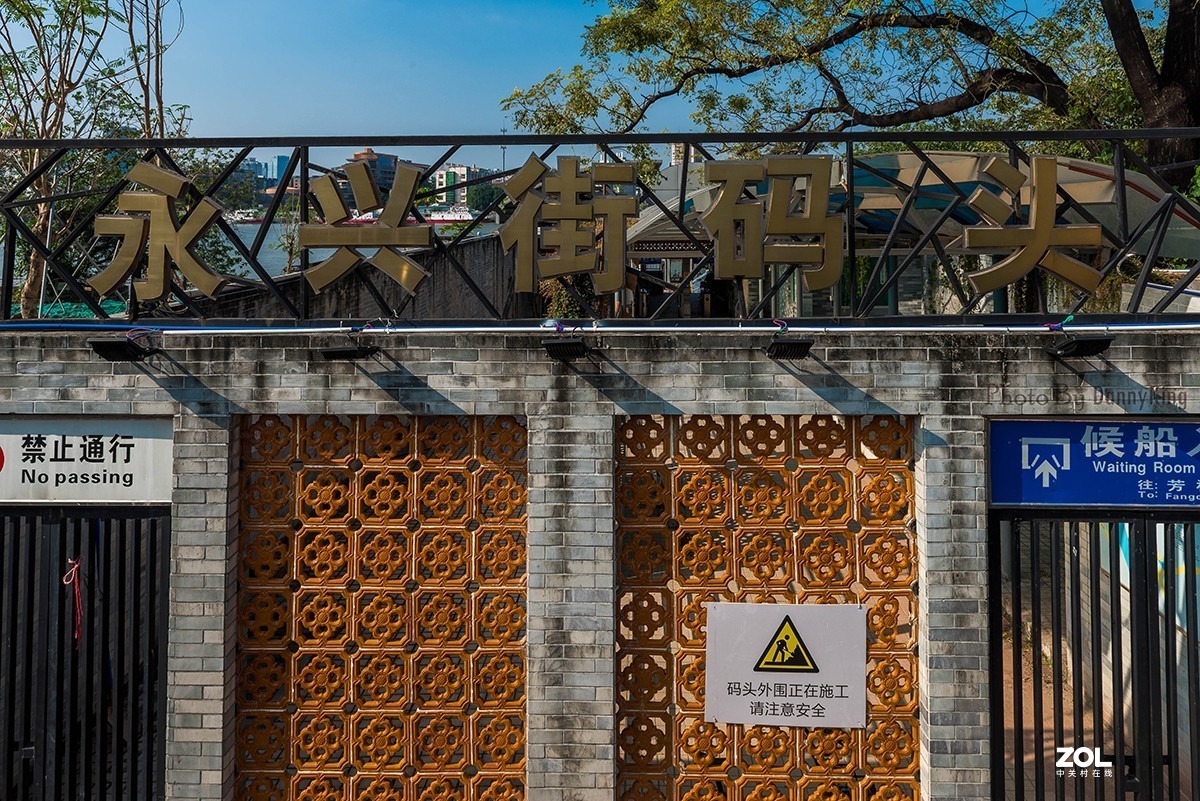 深秋的太古倉與白雲湖