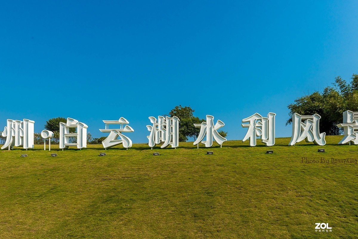 深秋的太古倉與白雲湖