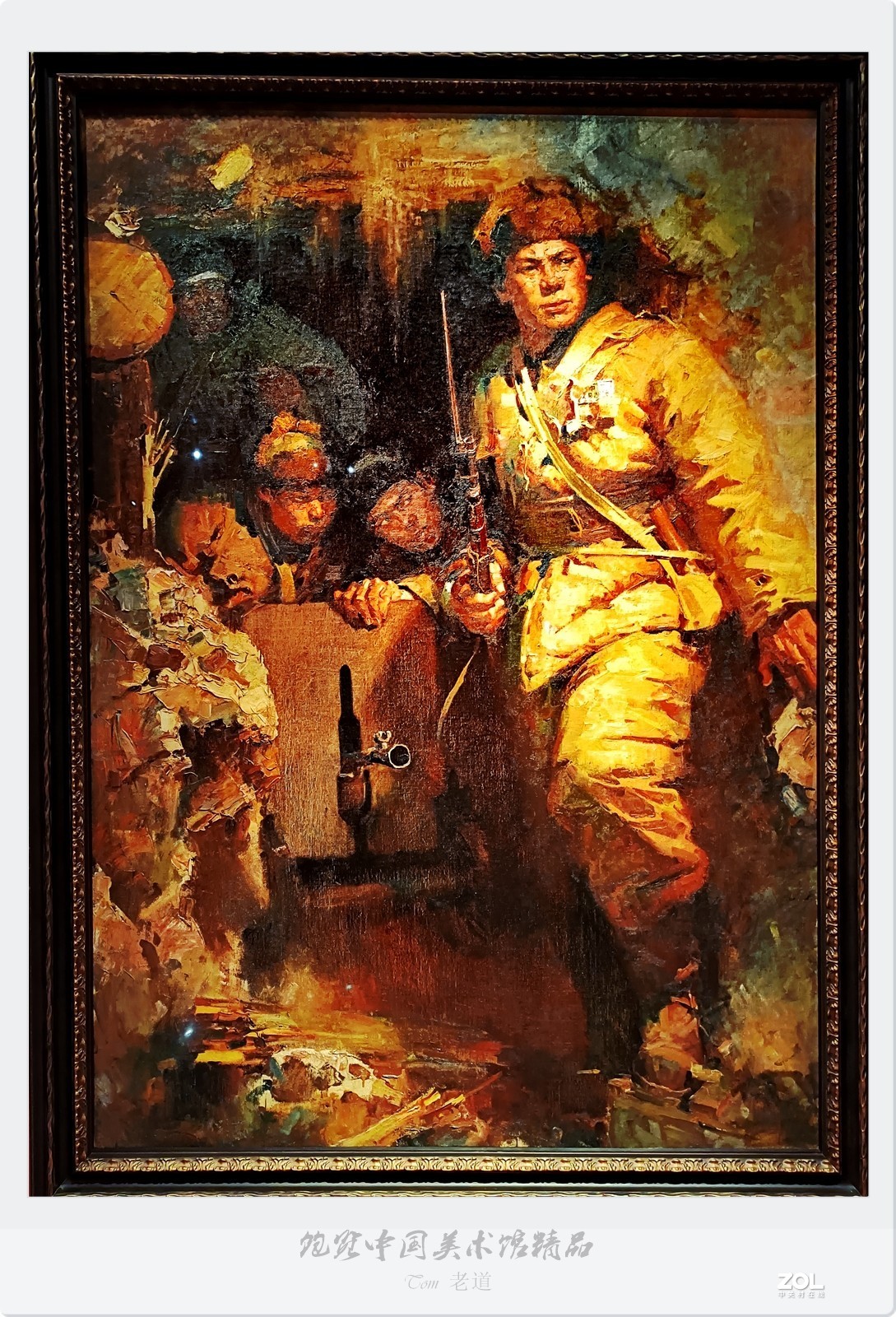 饱览中国美术馆精品 共两集之一（手机版）