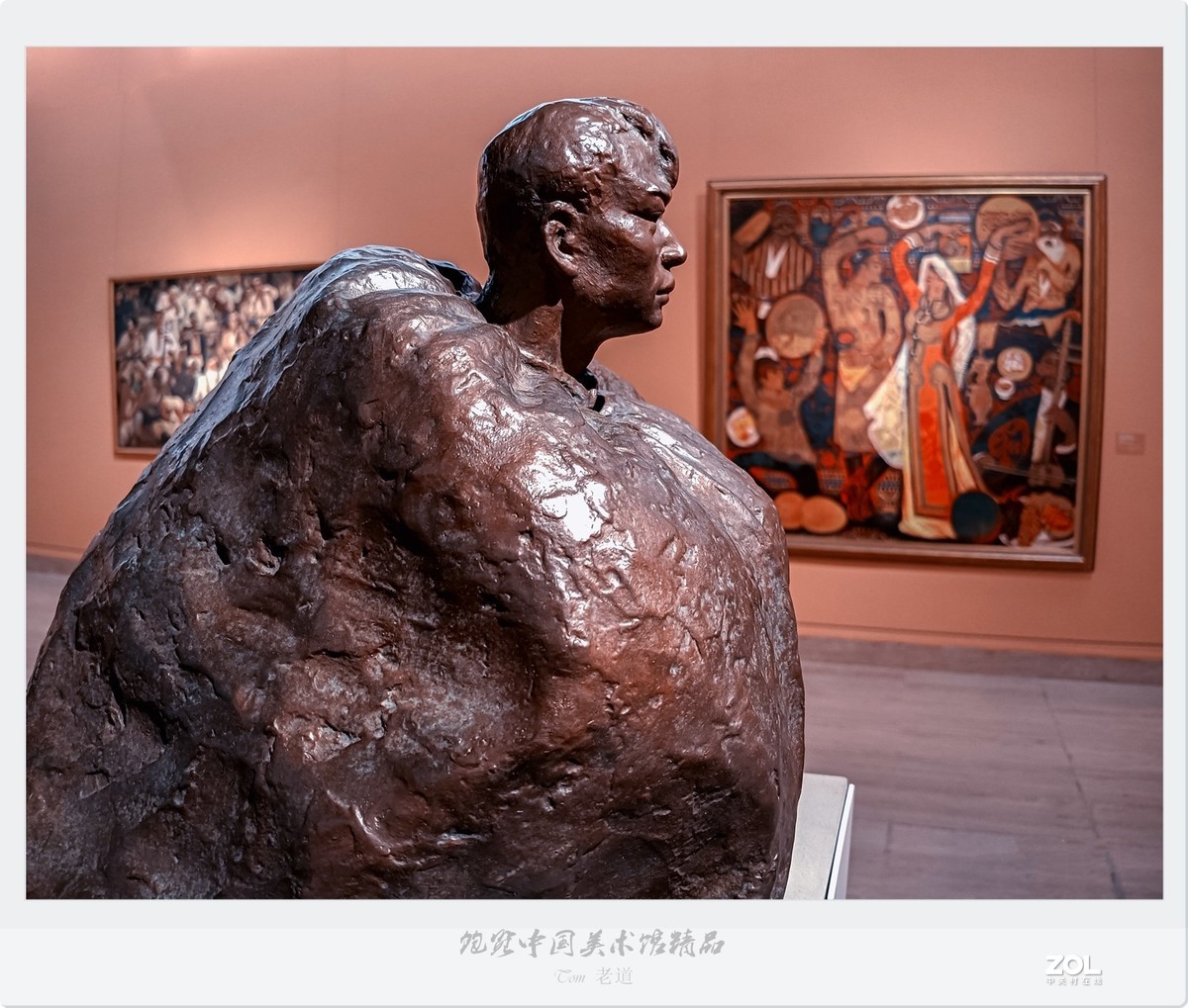 饱览中国美术馆精品 共两集之一（手机版）
