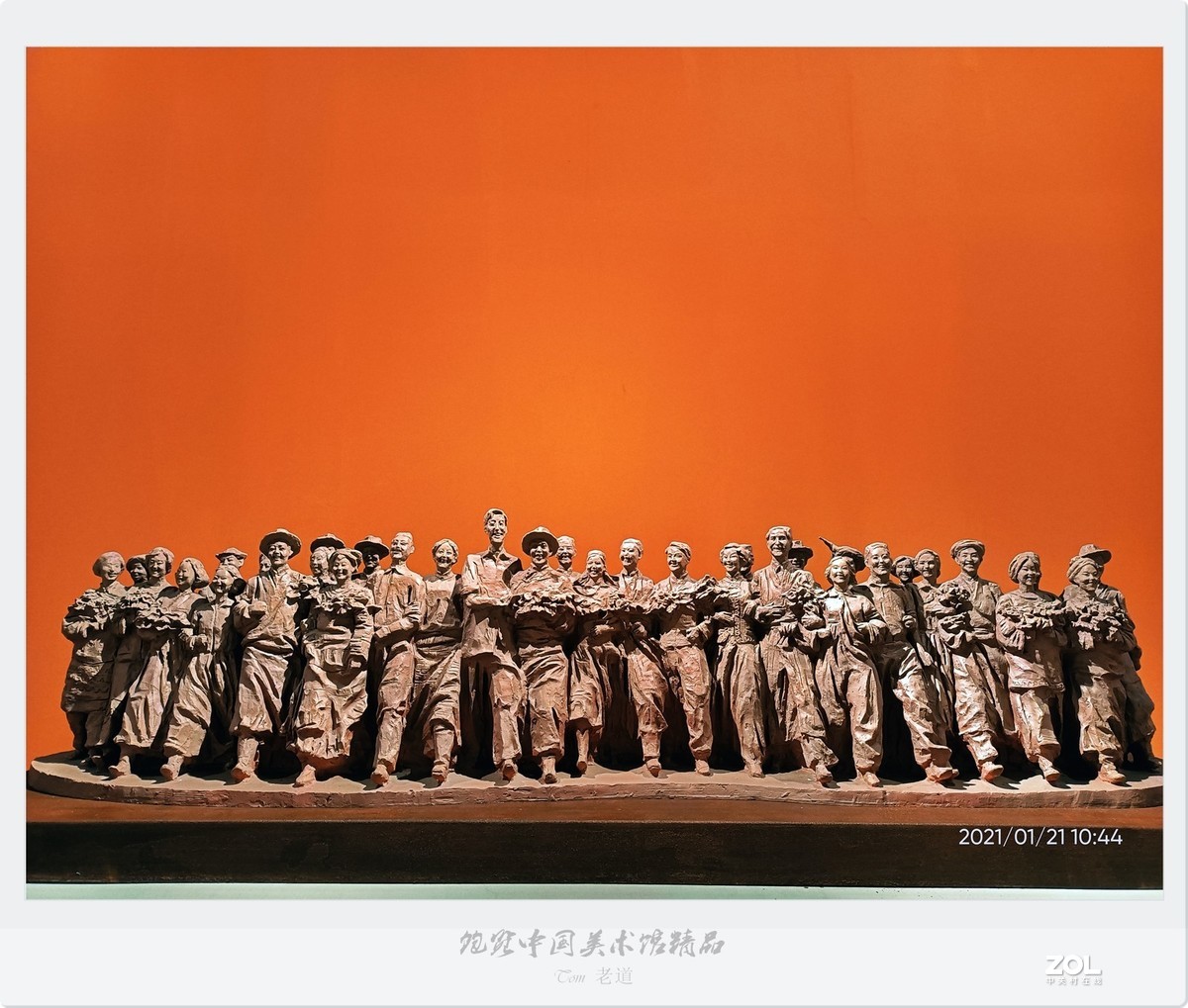 饱览中国美术馆精品 共两集之一（手机版）