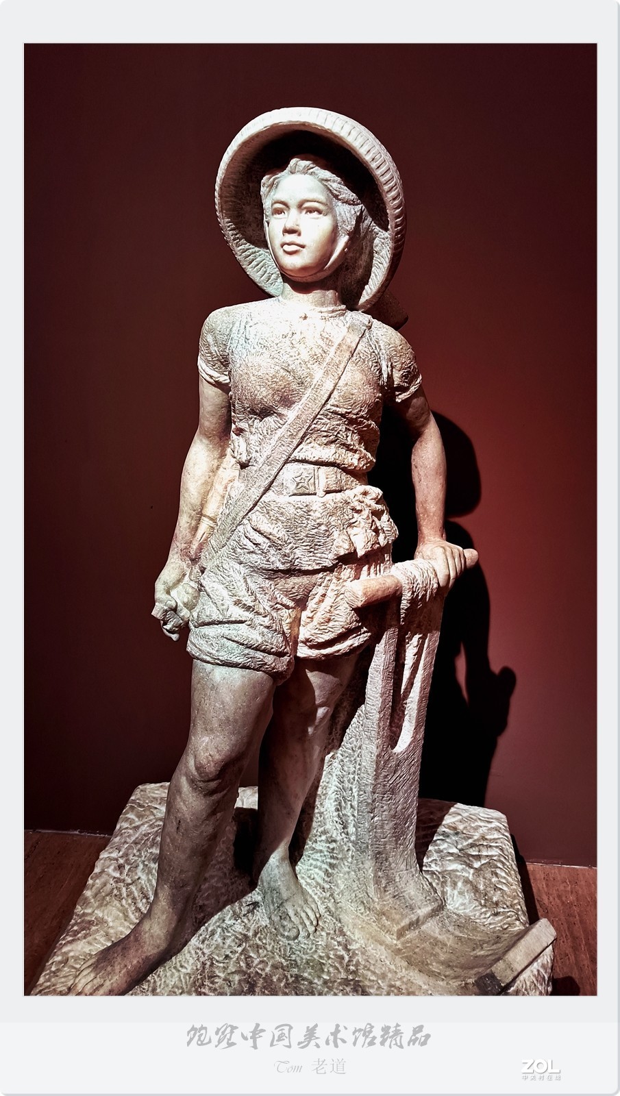 饱览中国美术馆精品 共两集之一（手机版）