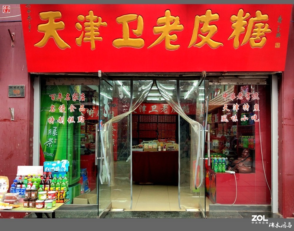 走马观花游天津——2.天津鼓楼古玩集市掠影