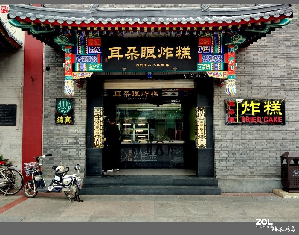 走马观花游天津——2.天津鼓楼古玩集市掠影