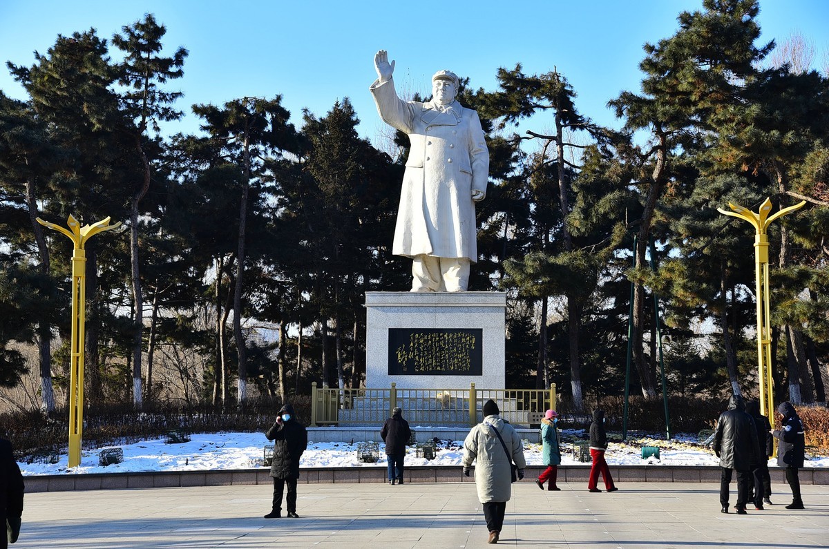 纪念毛诞辰128周年