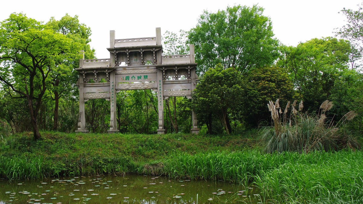 西溪湿地公园【1】