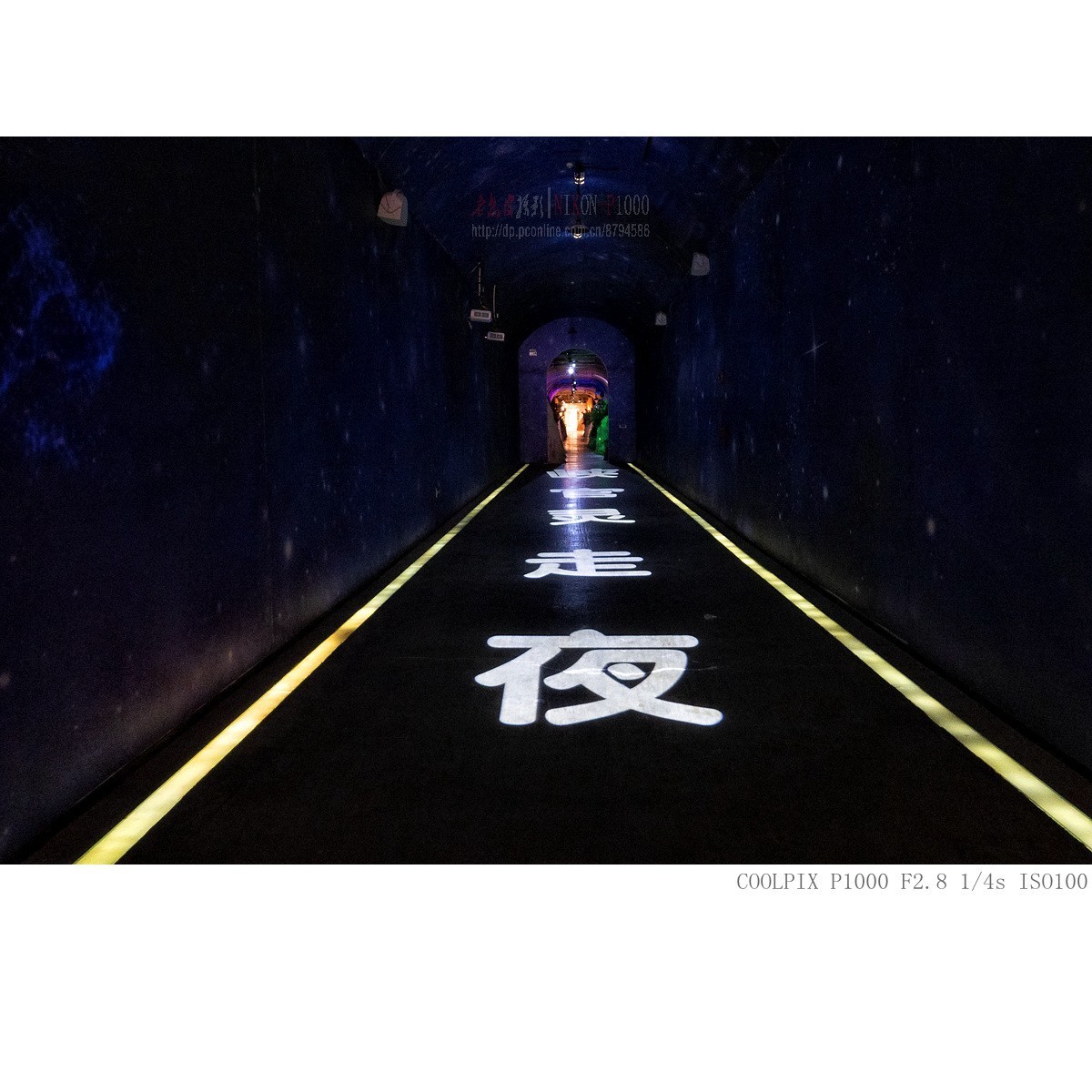 灵官峡之宝成铁路纪念馆