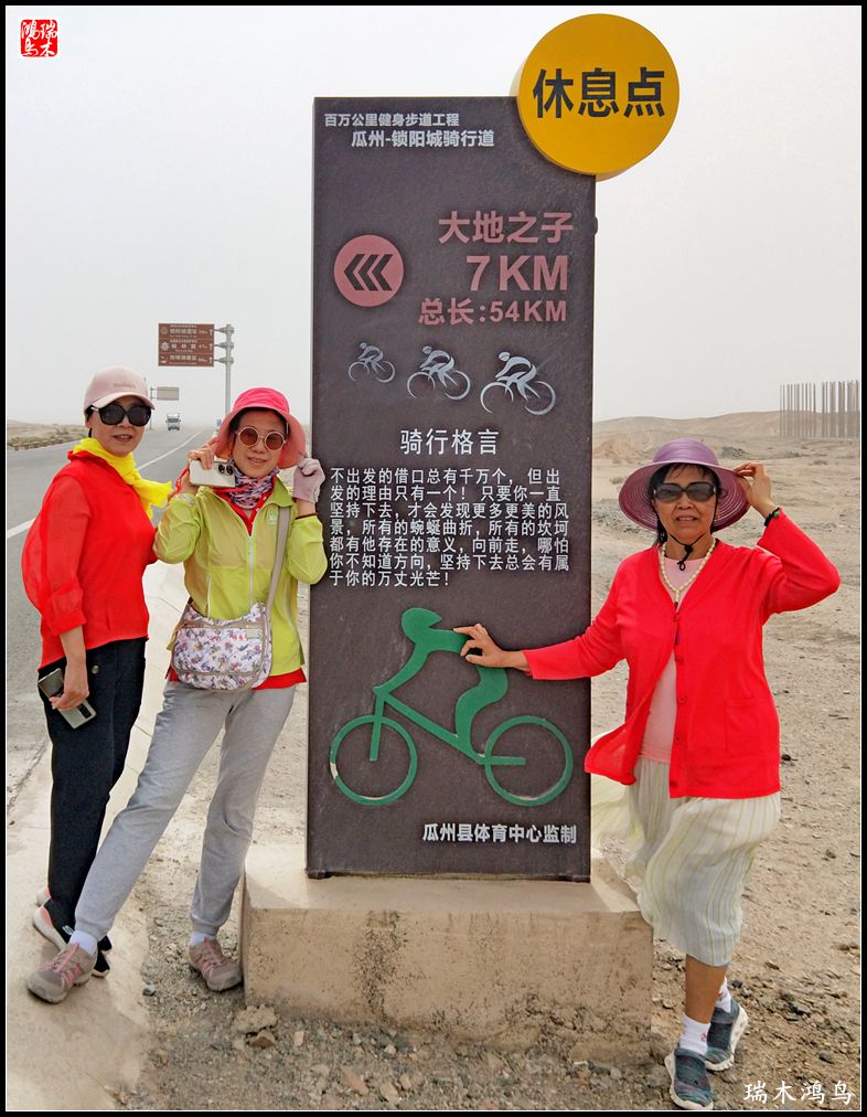 【甘青大环线】11.丝路之上憨憨的大地之子