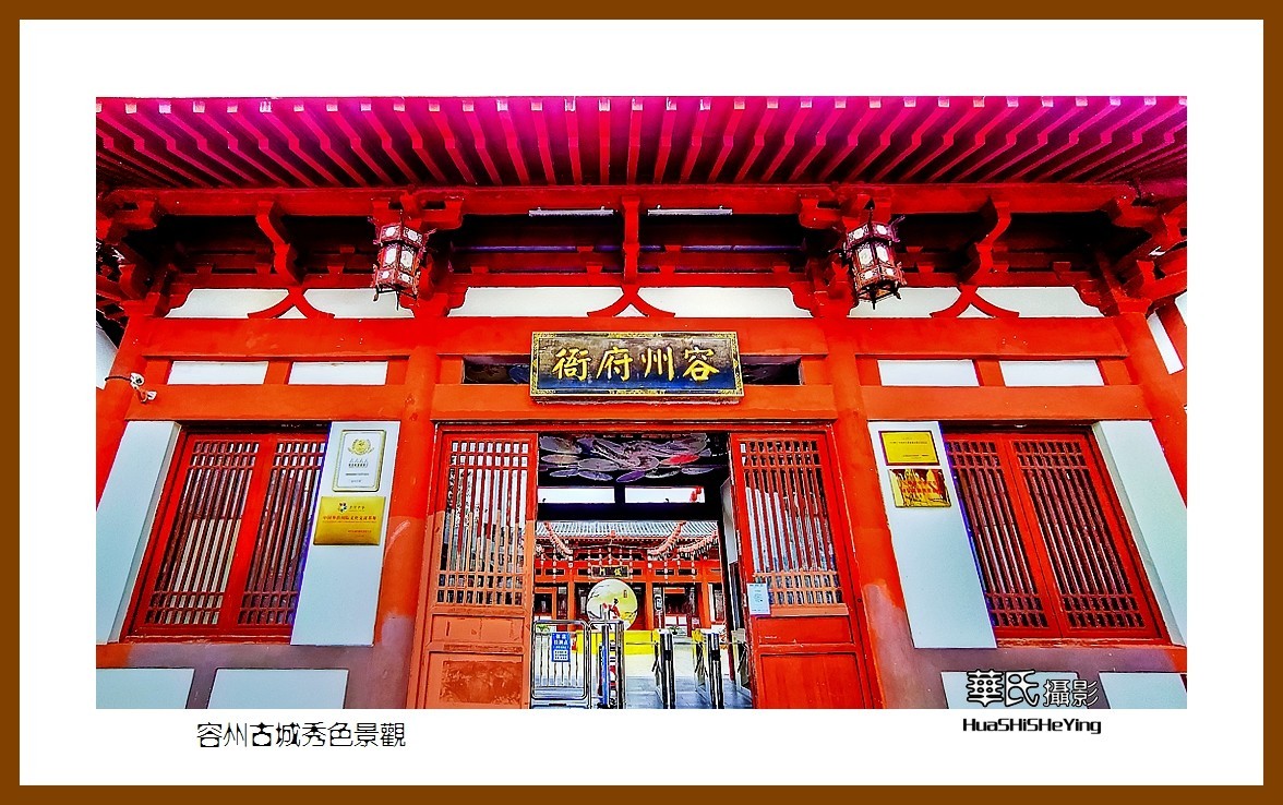 2021南行慢游（广西143）—容州古城秀色景观（玉林市容县）