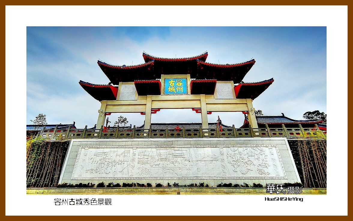 2021南行慢游（广西143）—容州古城秀色景观（玉林市容县）