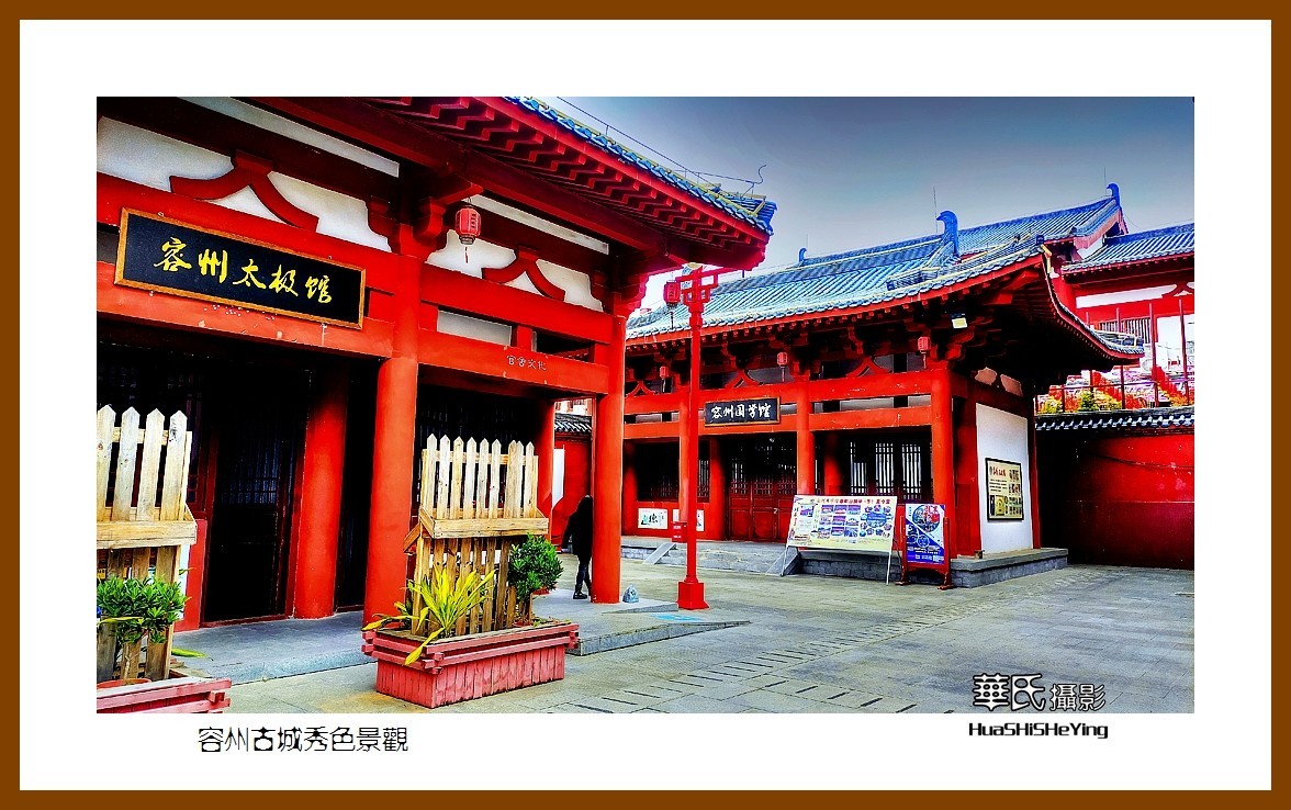 2021南行慢游（广西143）—容州古城秀色景观（玉林市容县）