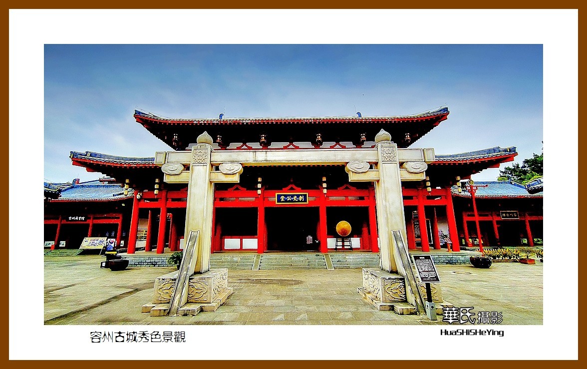 2021南行慢游（广西143）—容州古城秀色景观（玉林市容县）