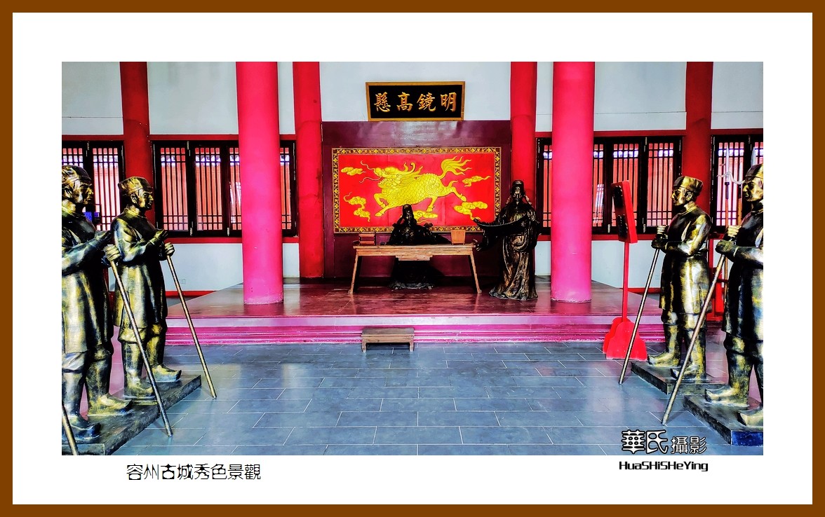 2021南行慢游（广西143）—容州古城秀色景观（玉林市容县）