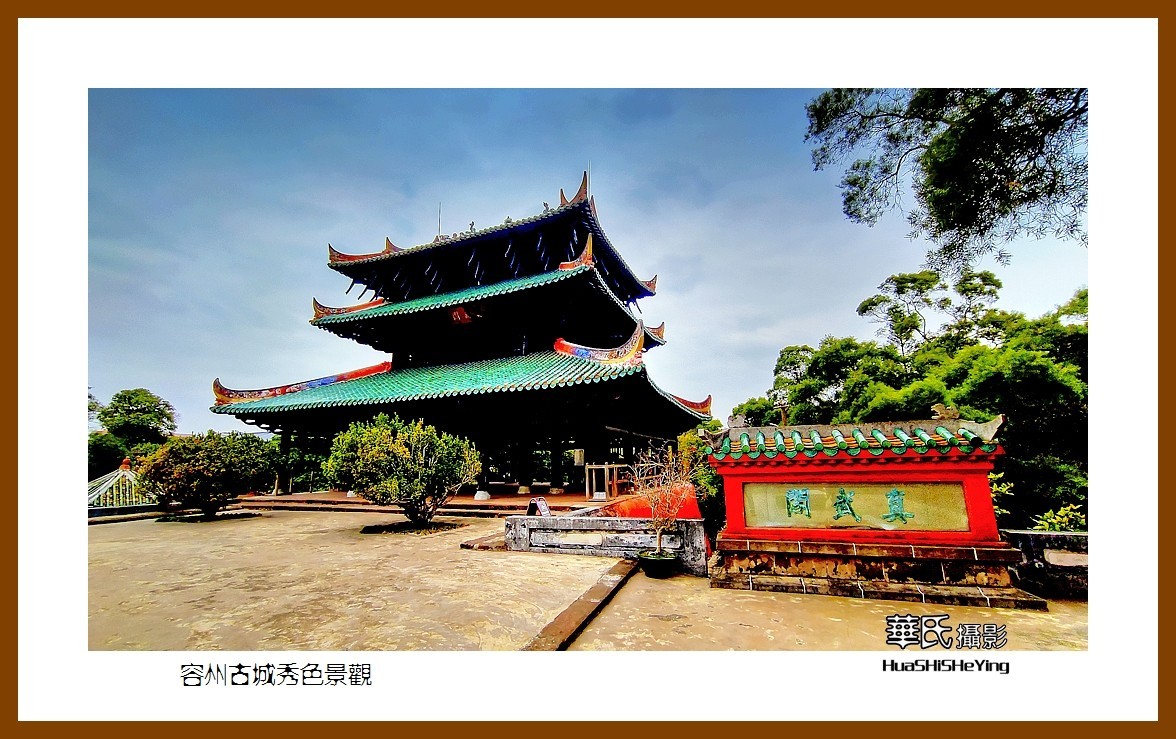 2021南行慢游（广西143）—容州古城秀色景观（玉林市容县）