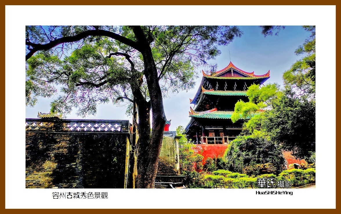 2021南行慢游（广西143）—容州古城秀色景观（玉林市容县）