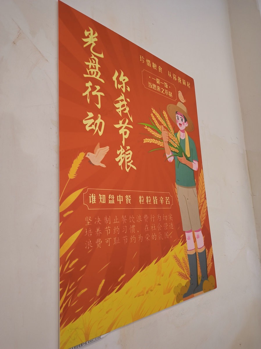 漫步星城 走街串巷（620）圭塘村