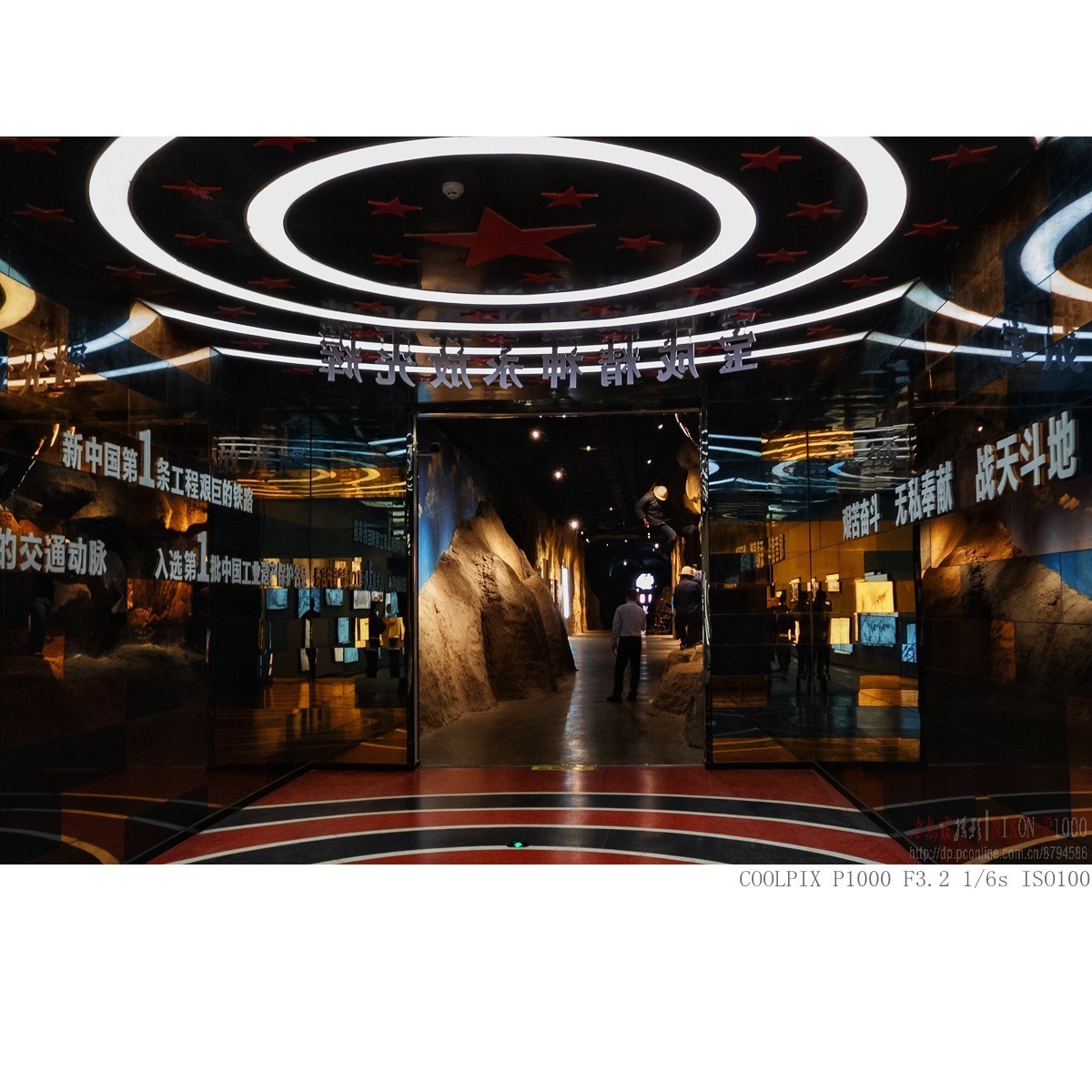 灵官峡之宝成铁路纪念馆