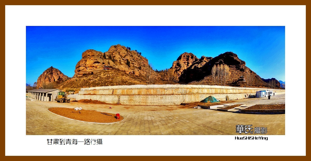 2023西行游记（甘肃016）—甘肃到青海一路行摄（白银市、武威市）