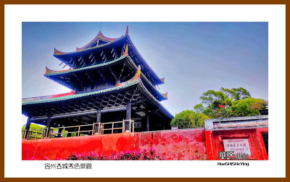 2021南行慢游（广西143）—容州古城秀色景观（玉林市容县）