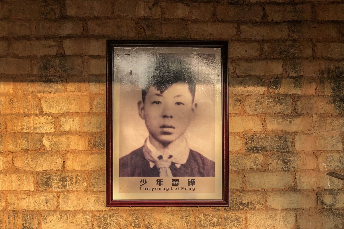 长沙爱国主义教育基地2--雷峰故居